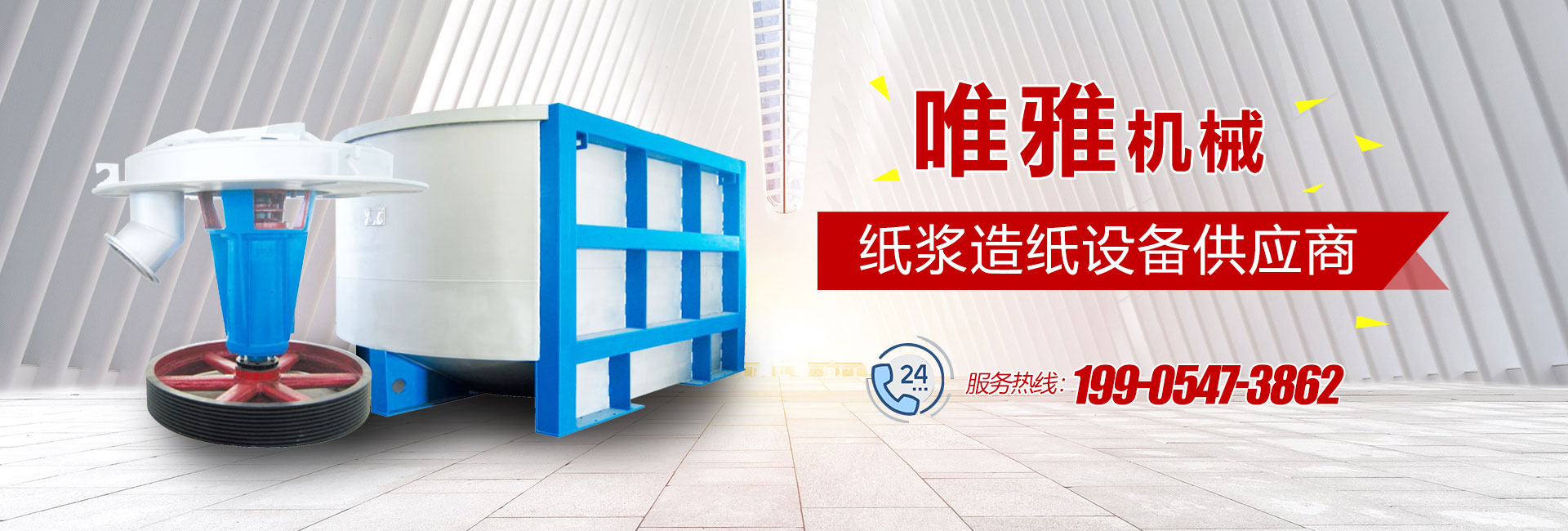 工程鑒定機(jī)構(gòu)